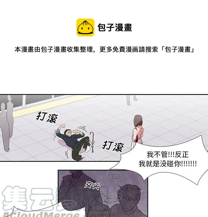 魔法少年之六大令牌免费漫画,22图