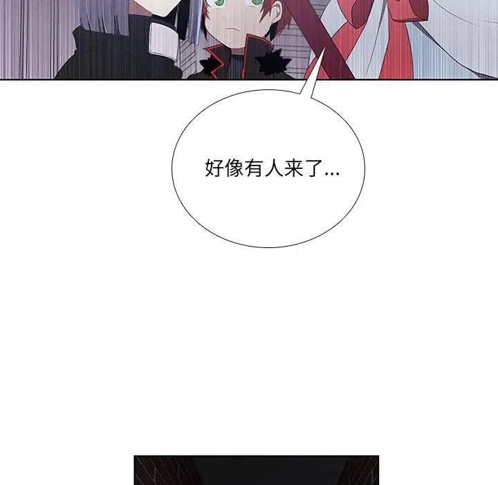 魔法少年之六大令牌免费漫画,351图