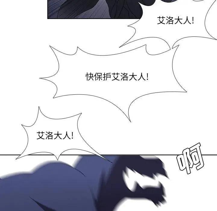 魔法少年之六大令牌免费漫画,341图