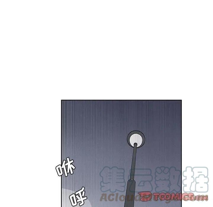 魔法少年之六大令牌免费漫画,281图