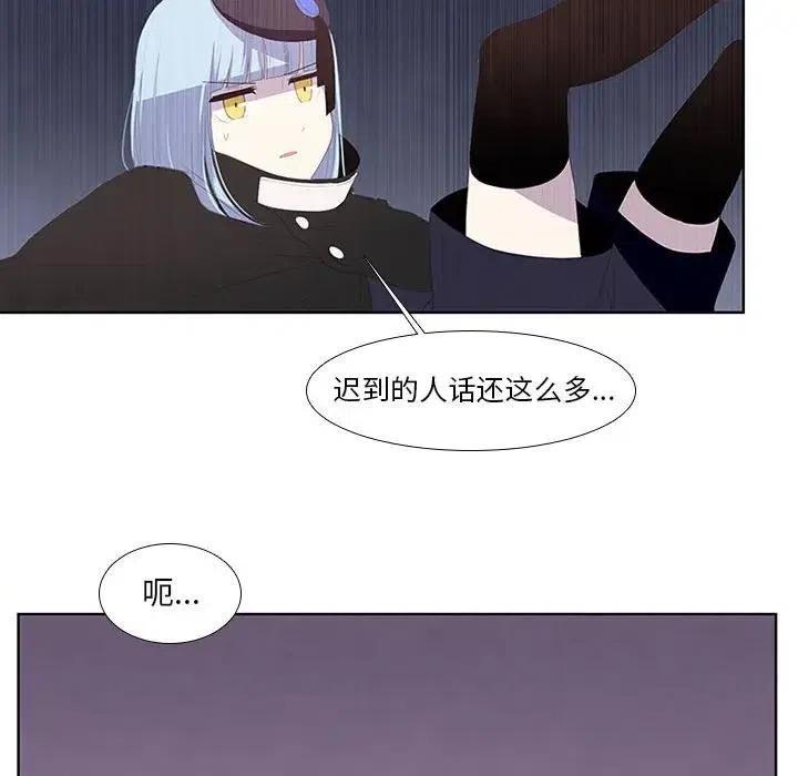 魔法少年之六大令牌免费漫画,102图