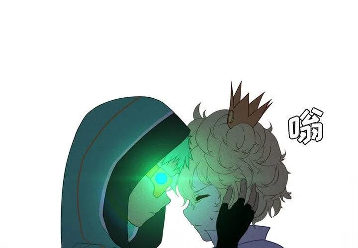 魔法少年卡丁漫画,731图
