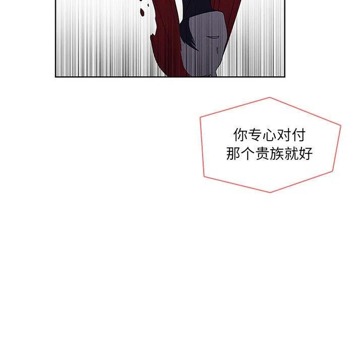 魔法少年主题曲漫画,711图