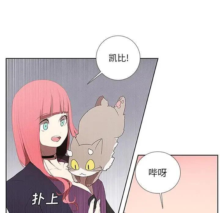 魔法少年之六大令牌免费漫画,261图