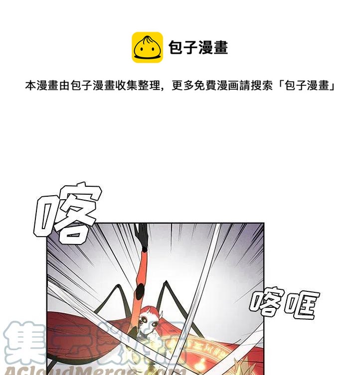 魔法少年第一集漫画,701图