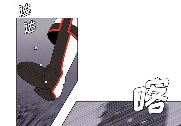 魔法少年之六大令牌免费漫画,651图