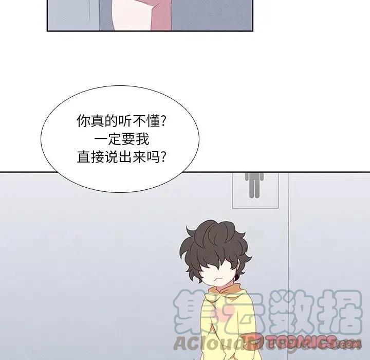 魔法少年之六大令牌免费漫画,151图