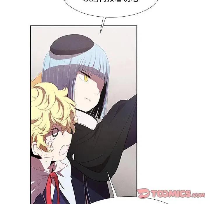 魔法少年之六大令牌免费漫画,192图