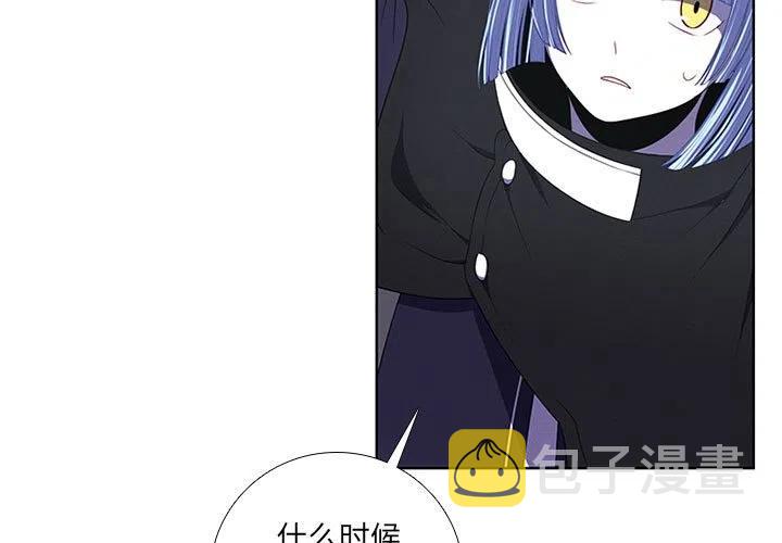 魔法少年之六大令牌免费漫画,751图