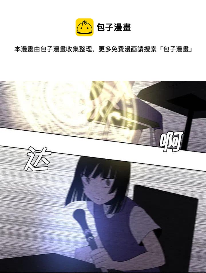魔法少年卡丁漫画,672图