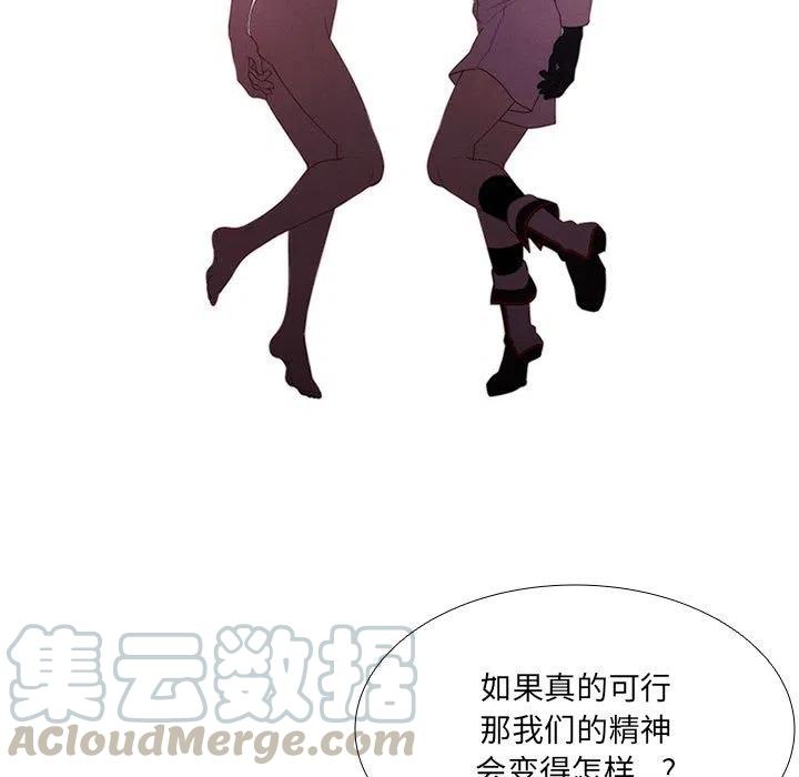 魔法少年之六大令牌免费漫画,441图