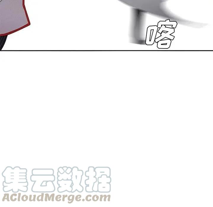 魔法少年演员表漫画,292图