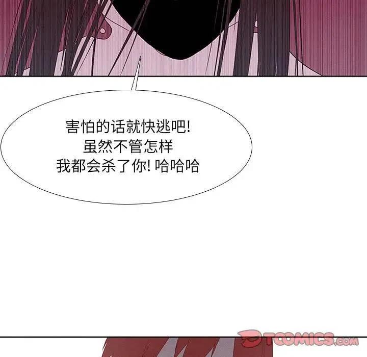 魔法少年全集免费观看漫画,291图