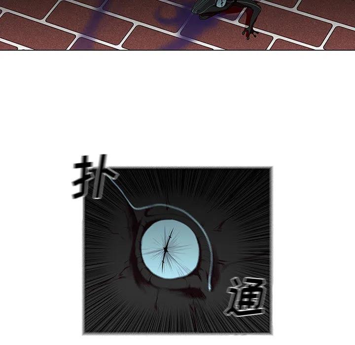魔法少年卡丁漫画,21图