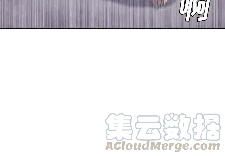 魔法少年之六大令牌免费漫画,392图