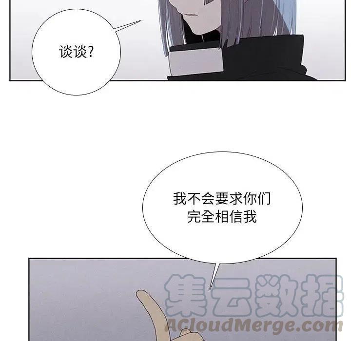 魔法少年之六大令牌免费漫画,362图
