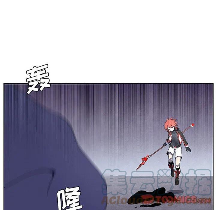 魔法少年主题曲漫画,712图