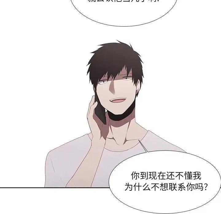 魔法少年之六大令牌免费版全集视频漫画,272图