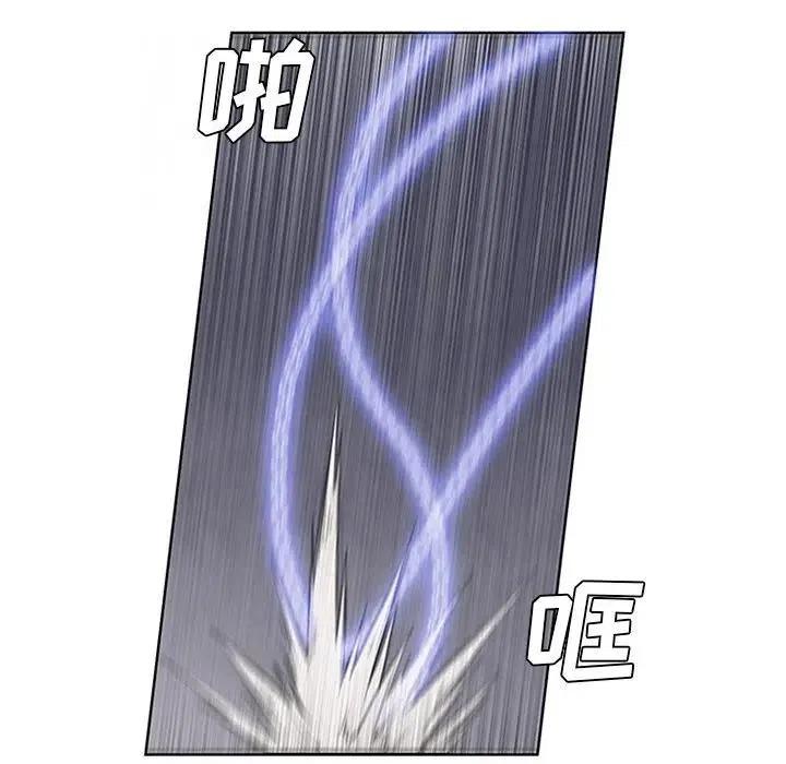 魔法少年之六大令牌免费漫画,282图
