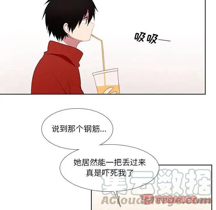 魔法少年卡丁漫画,131图
