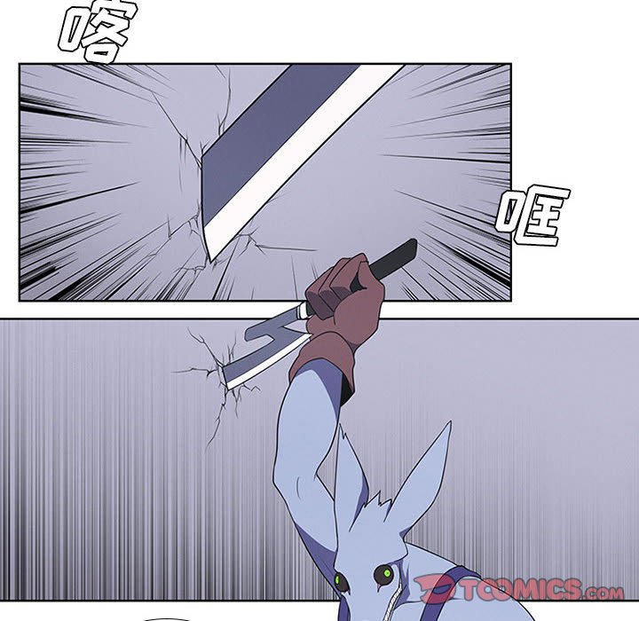 魔法少年之六大令牌免费漫画,第 78 话2图