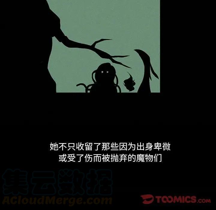 魔法少年演员表漫画,322图