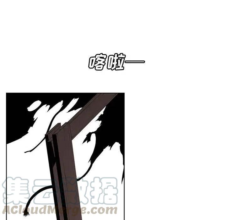 魔法少年之六大令牌免费漫画,162图