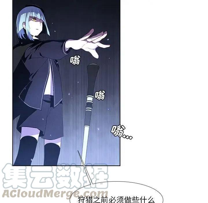 魔法少年之六大令牌免费漫画,71图