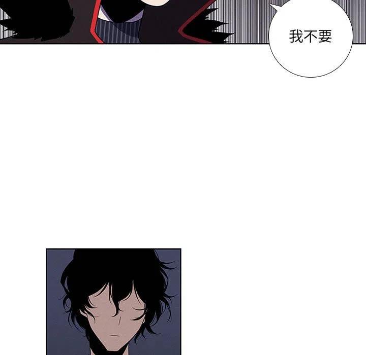魔法少年之六大令牌漫画,761图