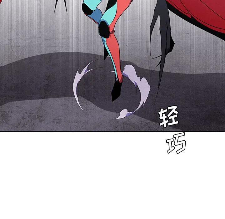 魔法少年卡丁漫画,682图