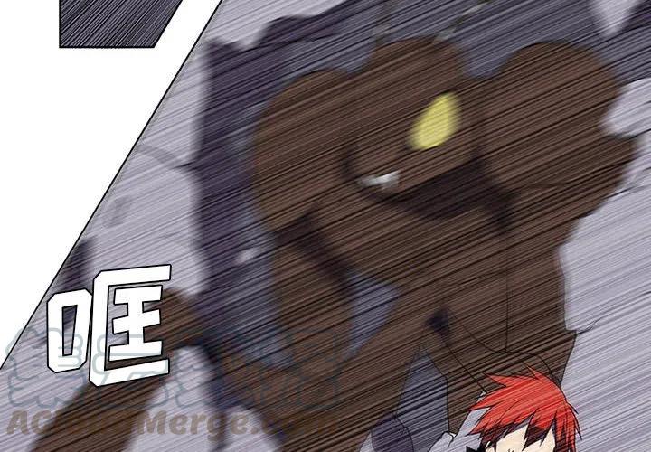 魔法少年之六大令牌免费漫画,652图
