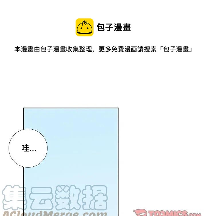 魔法少年漫画,751图