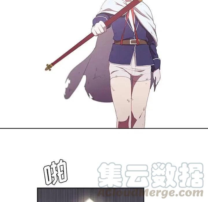 魔法少年演员表漫画,182图