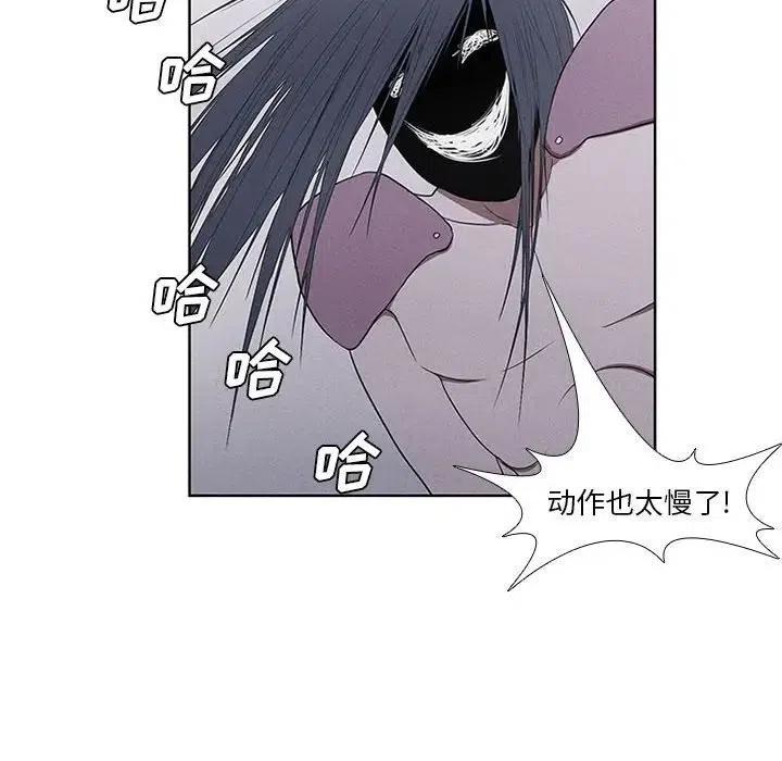 魔法少年演员表漫画,292图