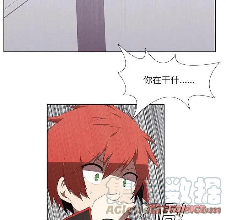 魔法少年之六大令牌免费漫画,242图