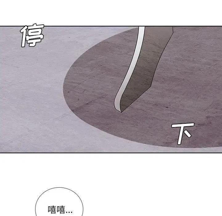 魔法少年之六大令牌免费漫画,282图