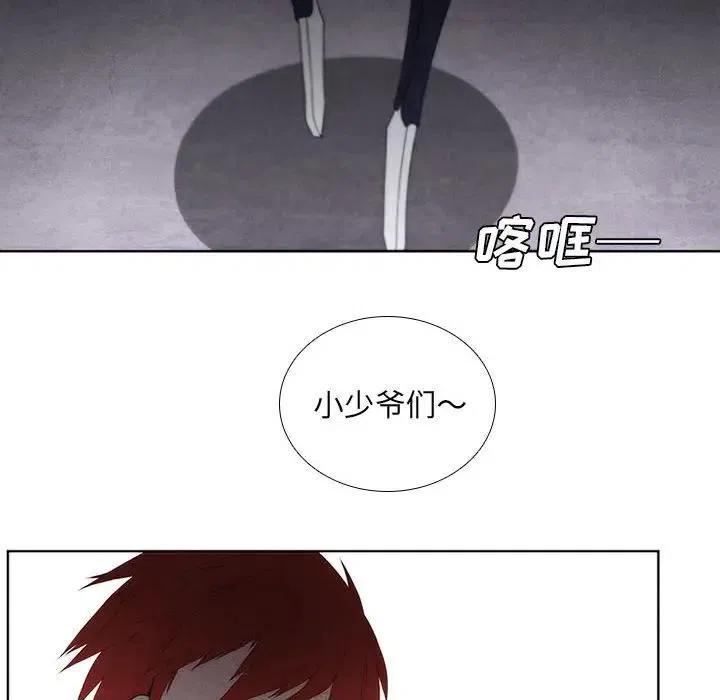 魔法少年之六大令牌免费漫画,302图