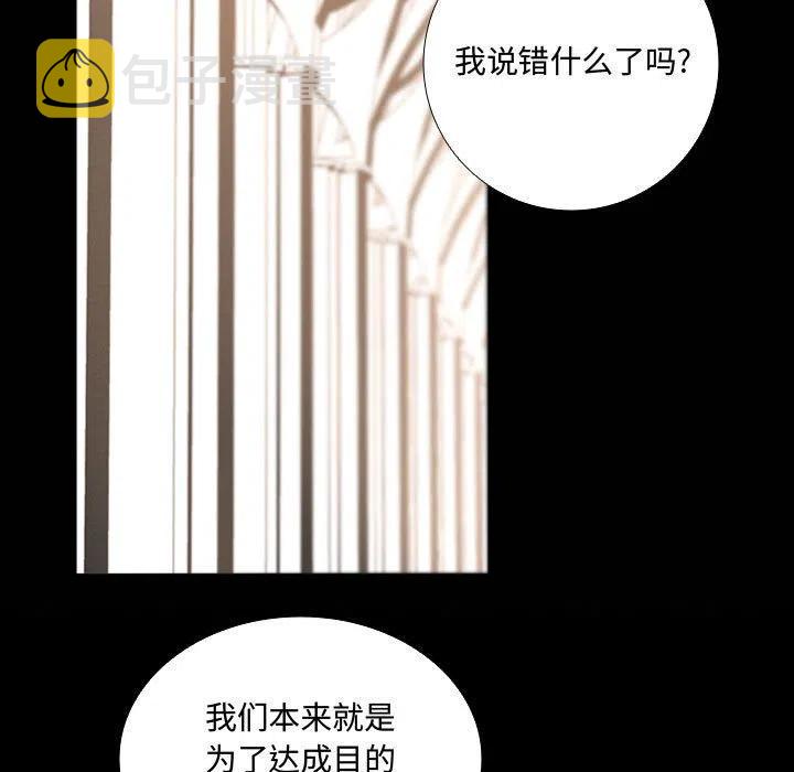 魔法少年动画片漫画,551图