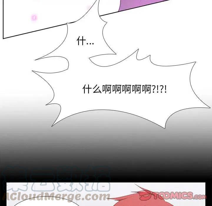 魔法少年之六大令牌免费漫画,301图