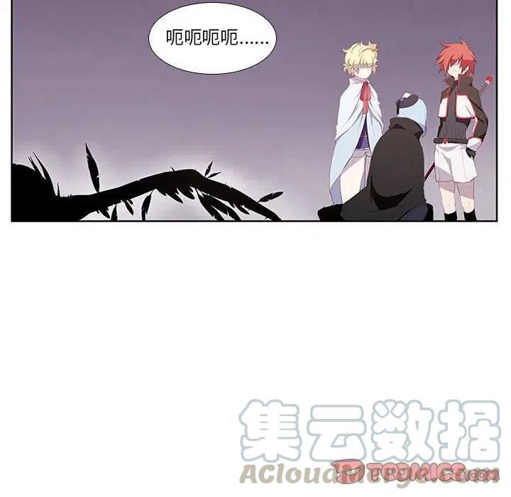 魔法少年之六大令牌免费漫画,101图