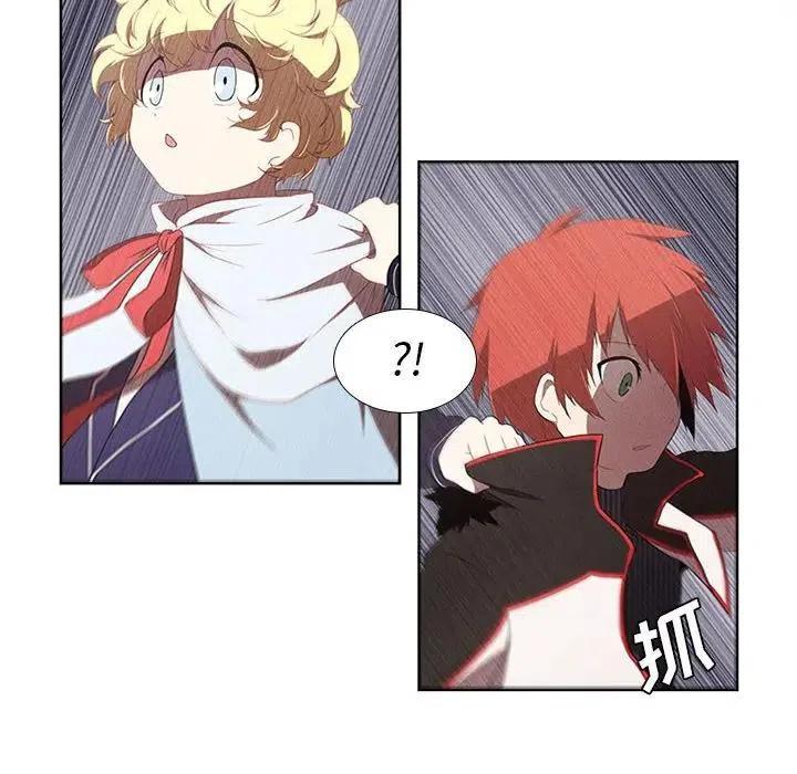 魔法少年之六大令牌免费漫画,242图