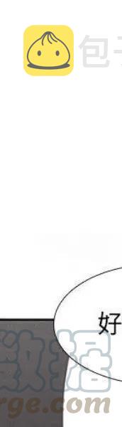 魔法少年卡丁漫画,231图