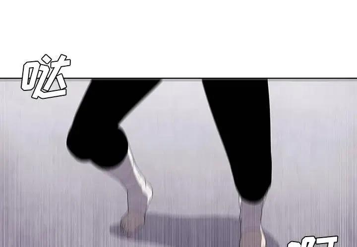 魔法少年之六大令牌免费漫画,391图