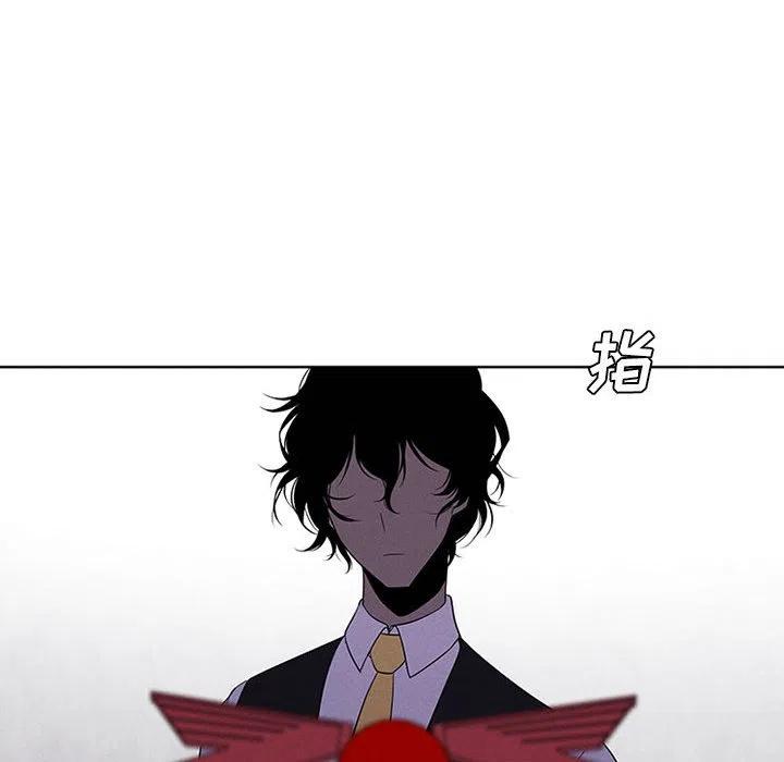 魔法少年之六大令牌免费漫画,762图