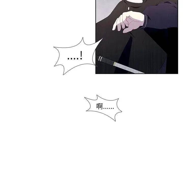 魔法少年卡丁漫画,92图