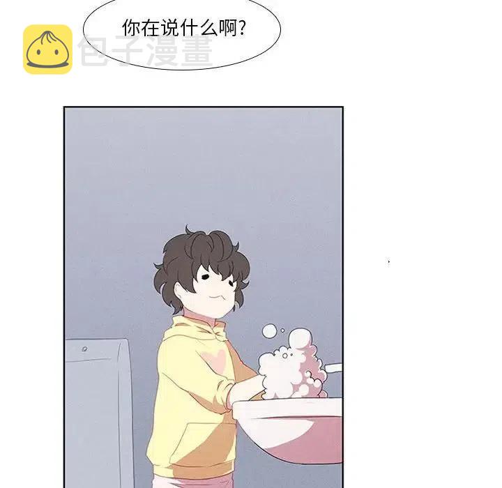 魔法少年之六大令牌免费漫画,152图