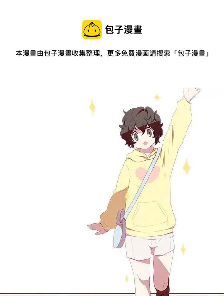 魔法少年卡丁漫画,132图