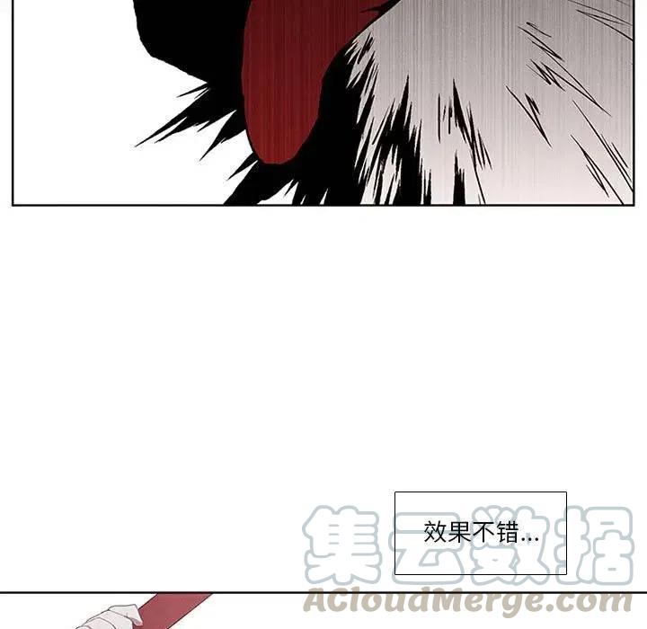 魔法少年之六大令牌免费漫画,181图