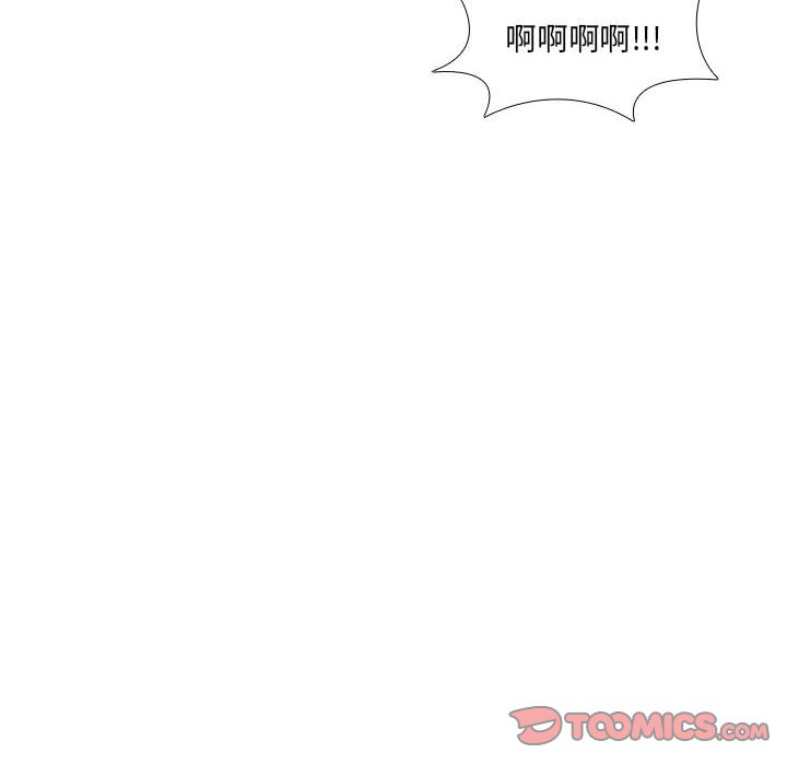 魔法少年之六大令牌免费漫画,第 78 话2图