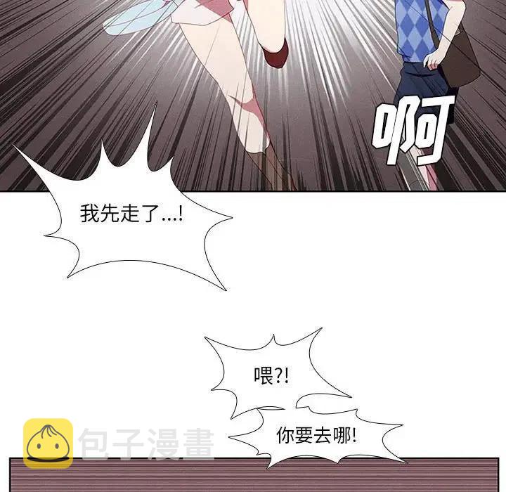 魔法少年之六大令牌免费漫画,162图